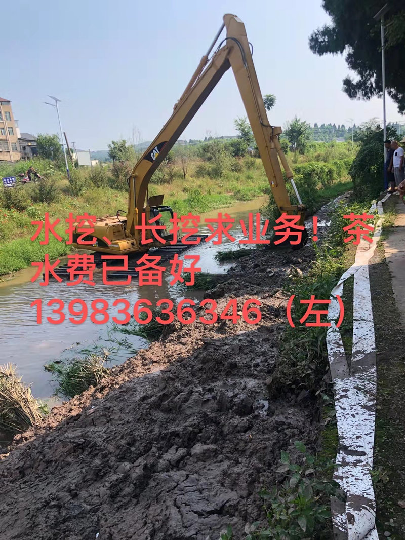 水上挖掘機(jī)